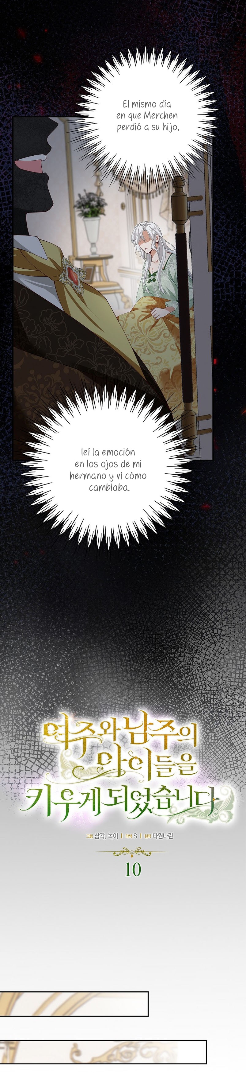 Terminé criando a los hijos de los protagonistas Capítulo 10 - Página 14