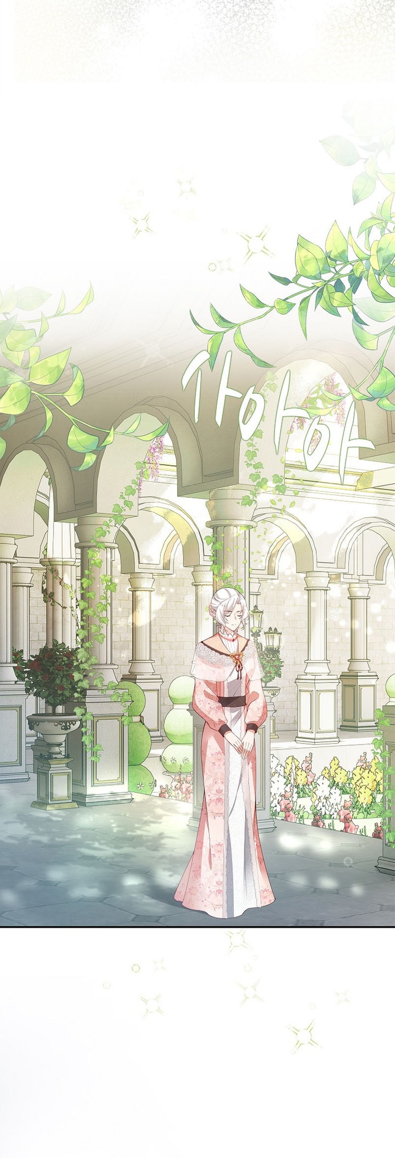 Terminé criando a los hijos de los protagonistas Capítulo 10 - Página 31