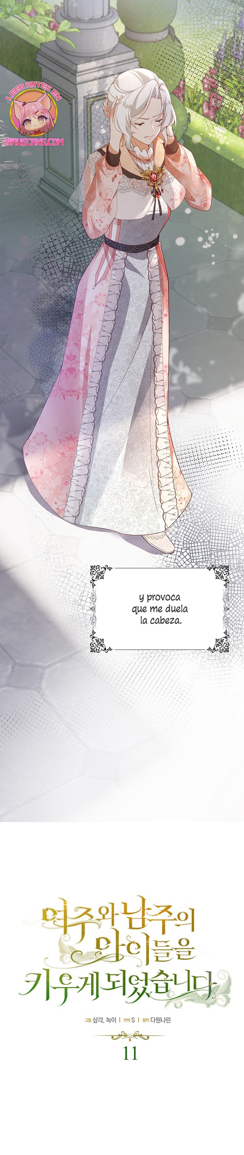 Terminé criando a los hijos de los protagonistas Capítulo 11 - Página 9