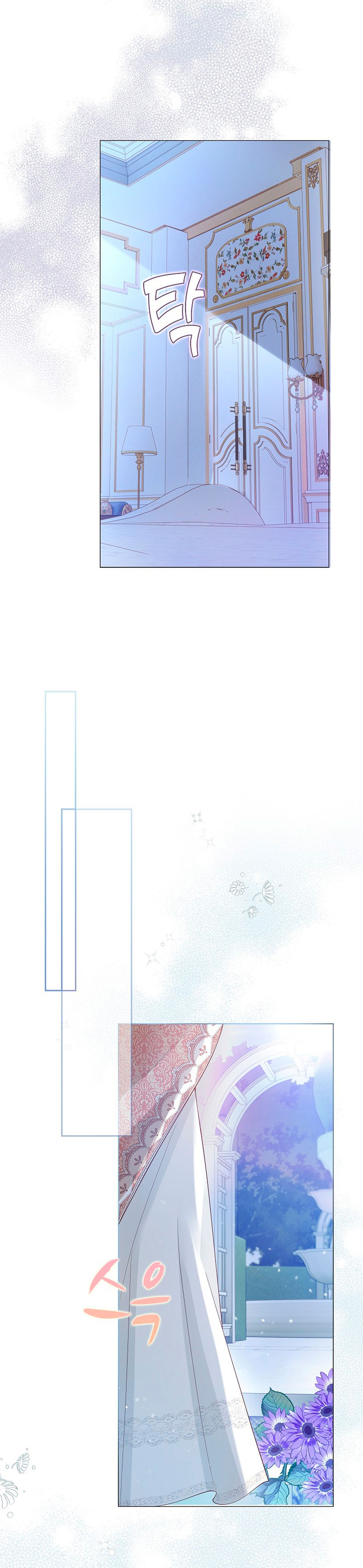 Terminé criando a los hijos de los protagonistas Capítulo 12 - Página 15