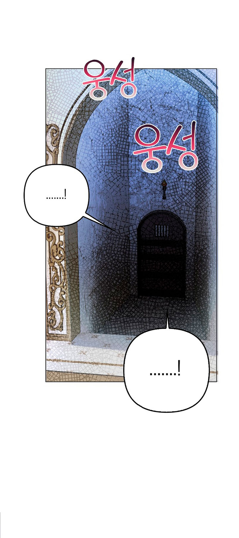 Terminé criando a los hijos de los protagonistas Capítulo 12 - Página 45