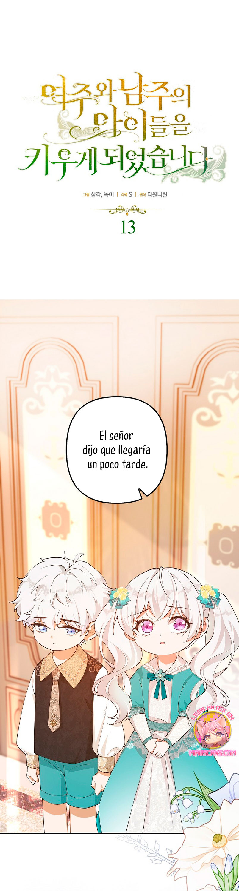 Terminé criando a los hijos de los protagonistas Capítulo 13 - Página 3