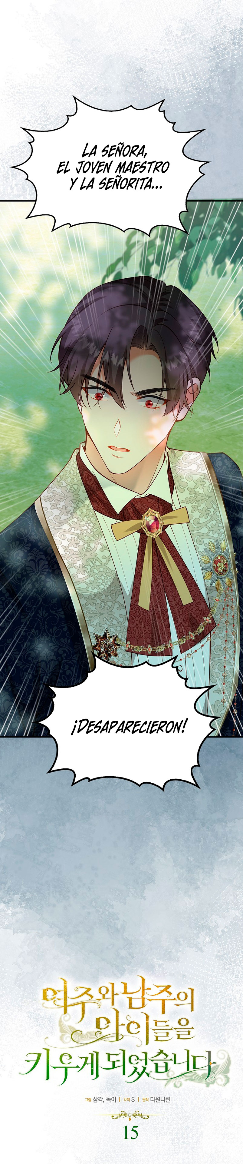 Terminé criando a los hijos de los protagonistas Capítulo 15 - Página 7