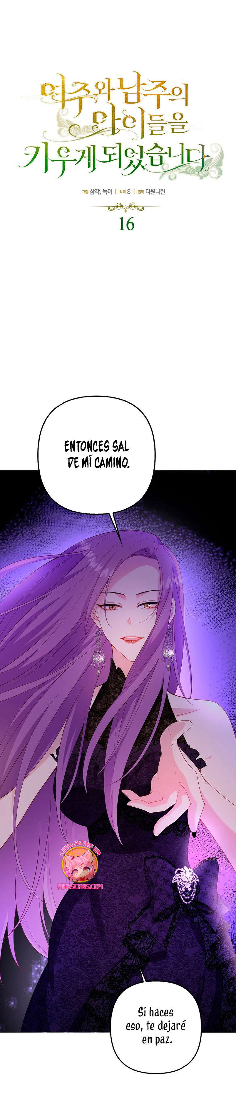 Terminé criando a los hijos de los protagonistas Capítulo 16 - Página 3