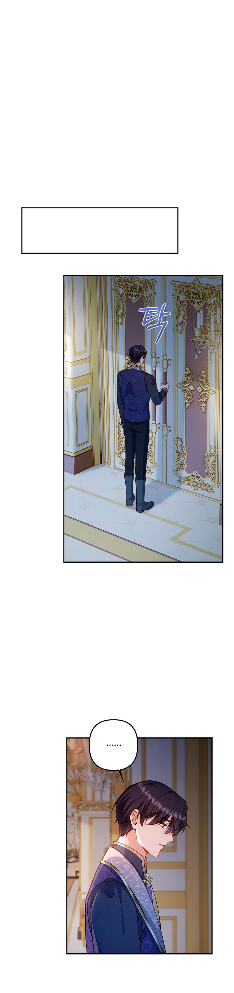 Terminé criando a los hijos de los protagonistas Capítulo 19 - Página 31