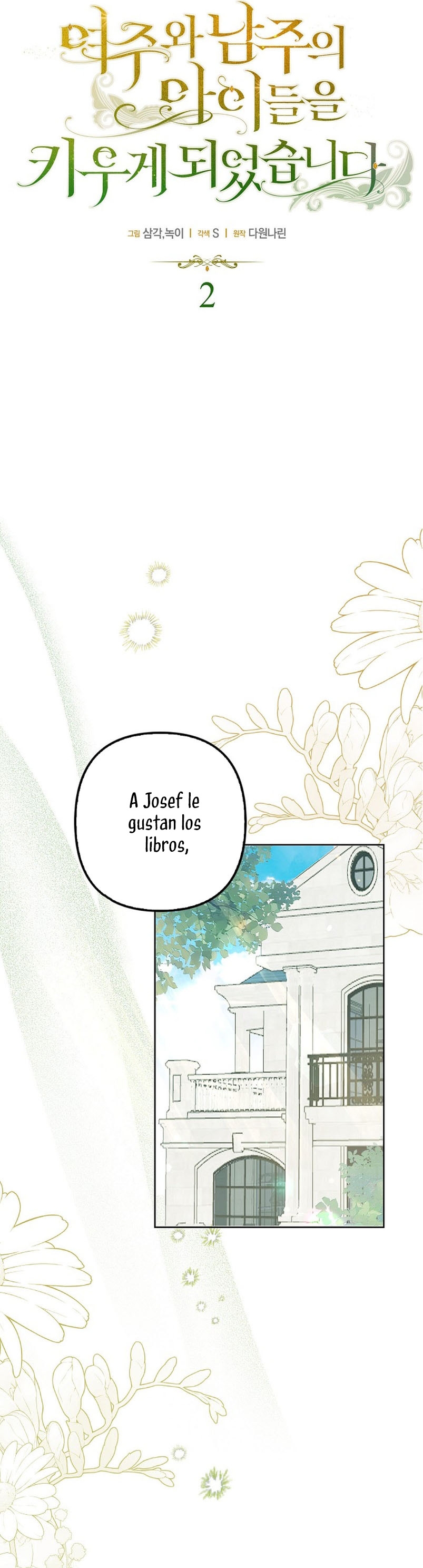 Terminé criando a los hijos de los protagonistas Capítulo 2 - Página 11