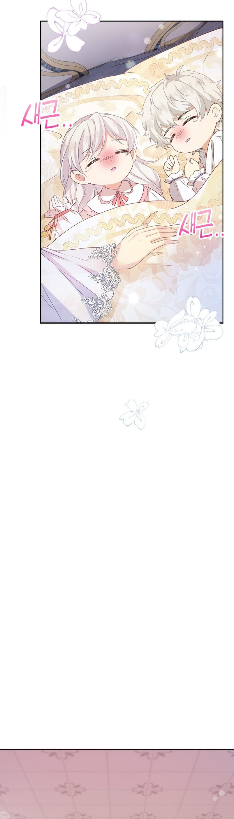 Terminé criando a los hijos de los protagonistas Capítulo 2 - Página 31