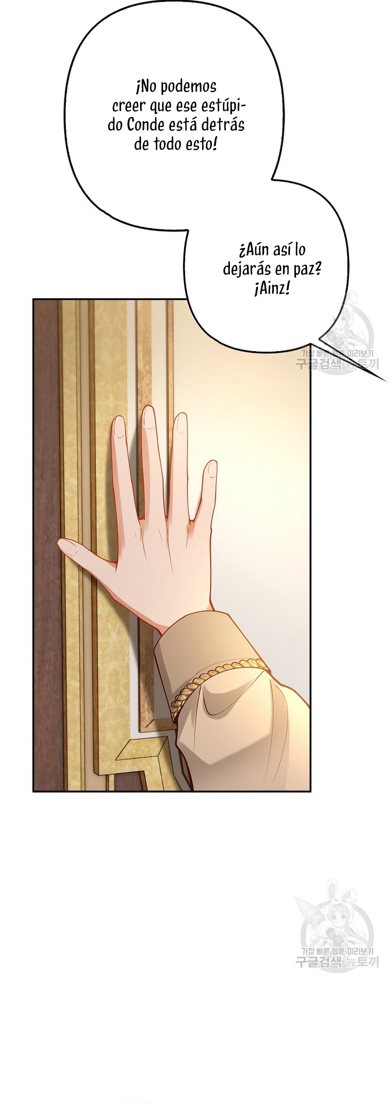 Terminé criando a los hijos de los protagonistas Capítulo 21 - Página 14