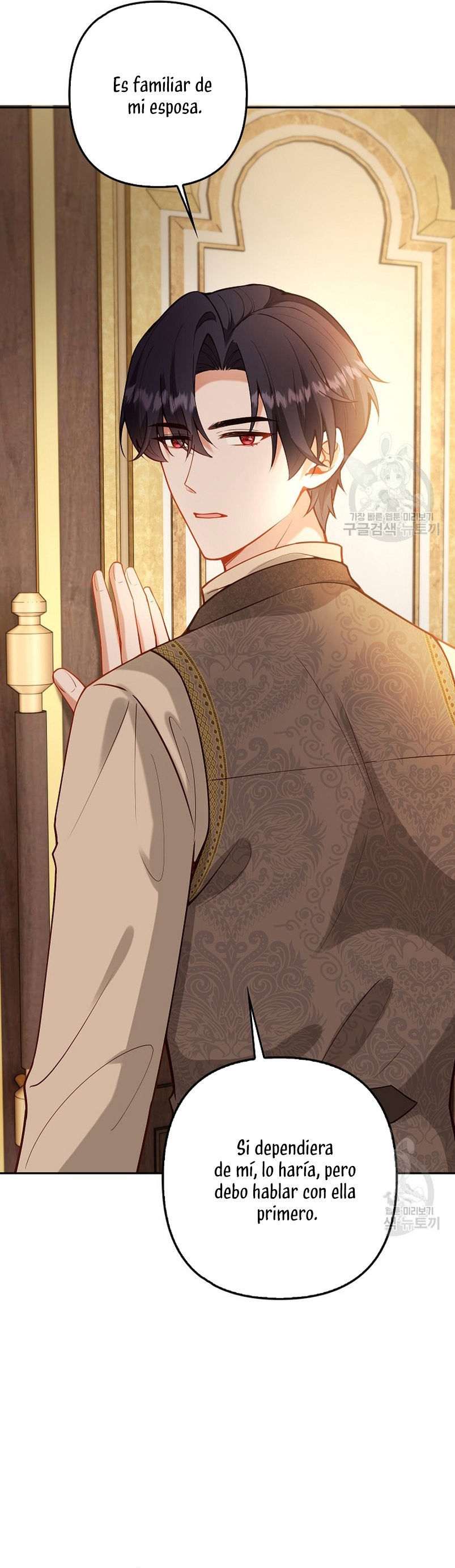 Terminé criando a los hijos de los protagonistas Capítulo 21 - Página 15