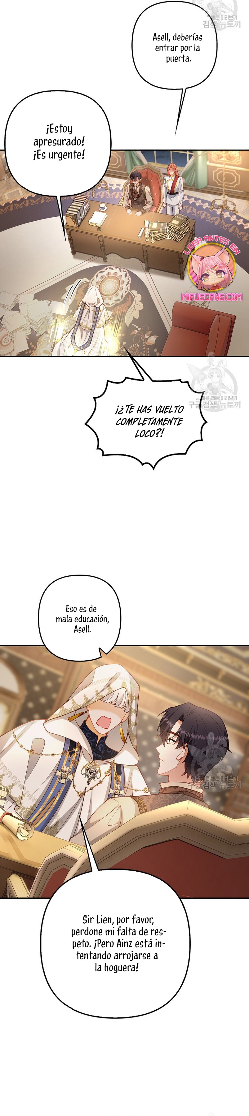 Terminé criando a los hijos de los protagonistas Capítulo 21 - Página 4