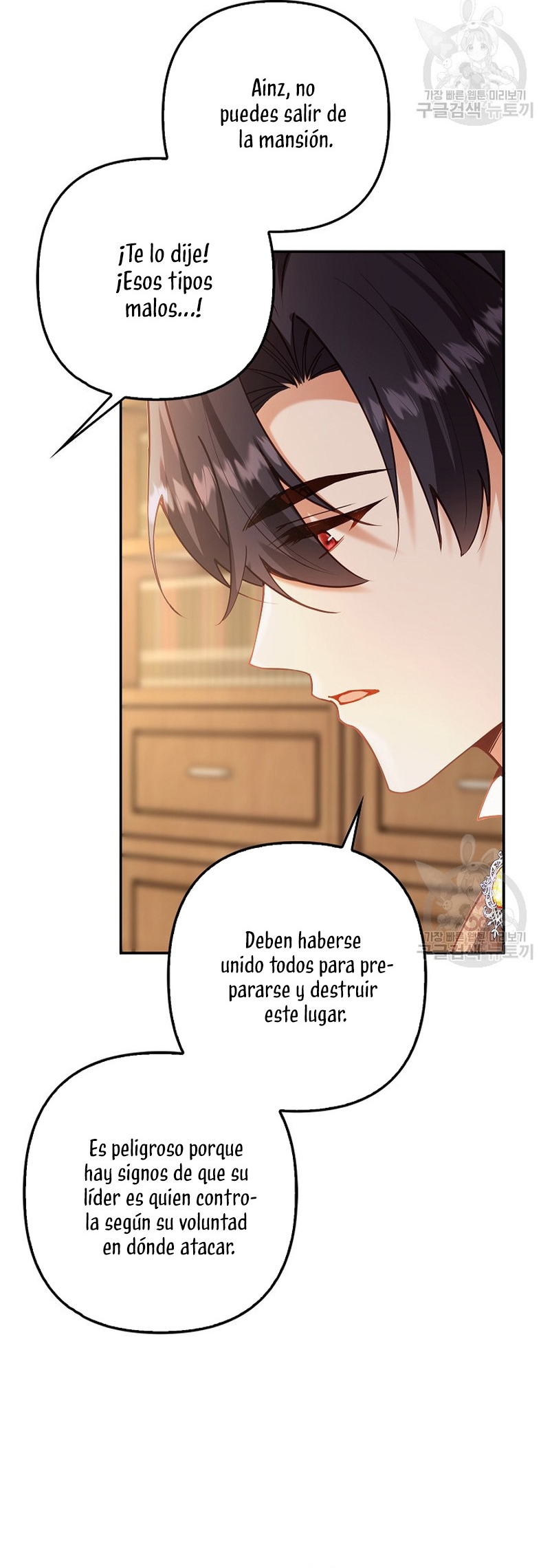 Terminé criando a los hijos de los protagonistas Capítulo 21 - Página 5