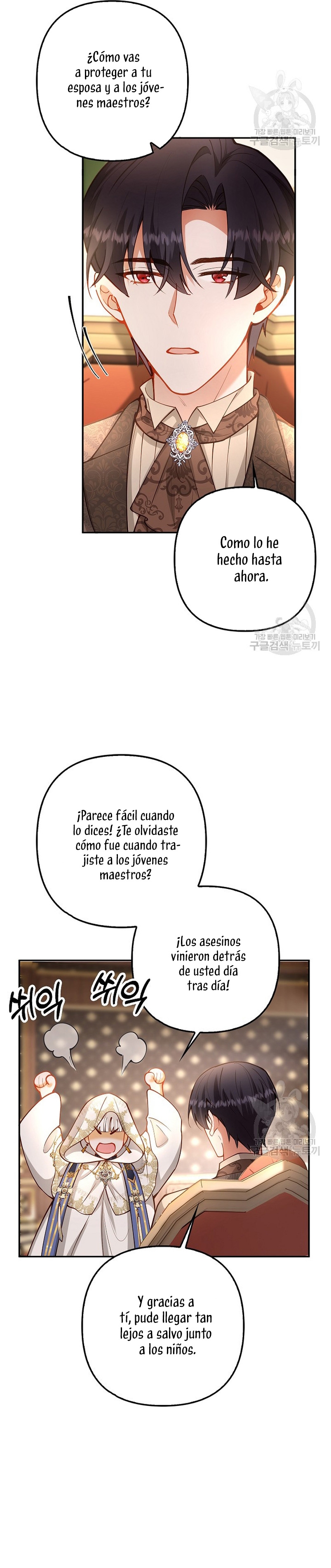 Terminé criando a los hijos de los protagonistas Capítulo 21 - Página 7