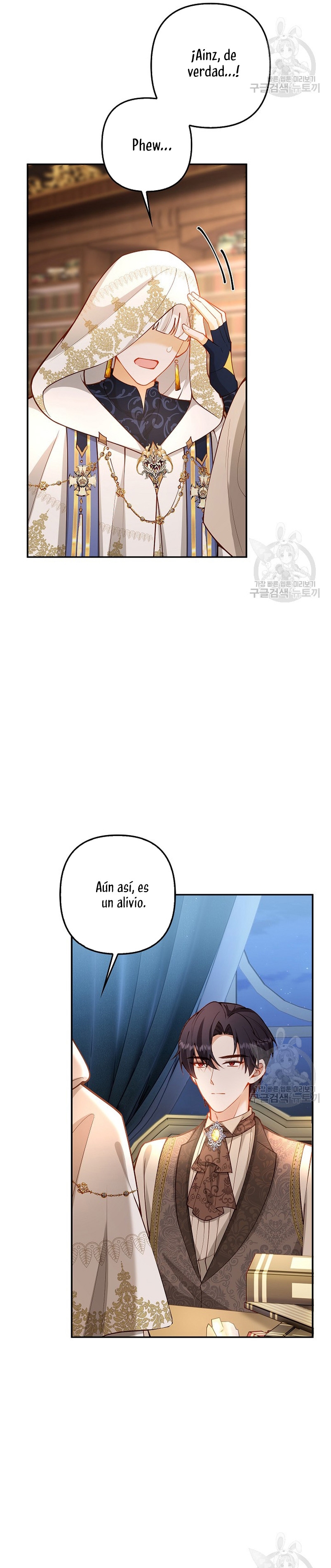 Terminé criando a los hijos de los protagonistas Capítulo 21 - Página 8