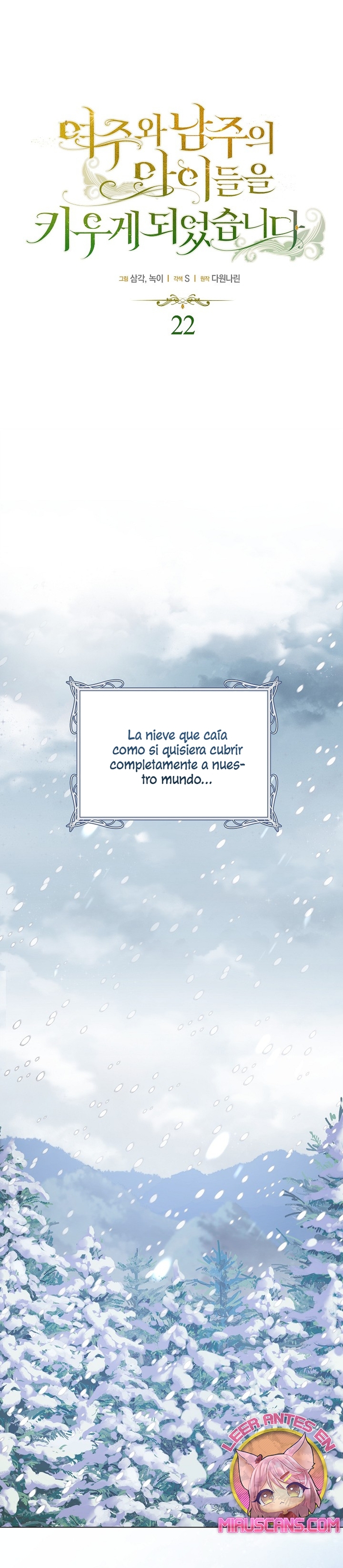 Terminé criando a los hijos de los protagonistas Capítulo 22 - Página 3