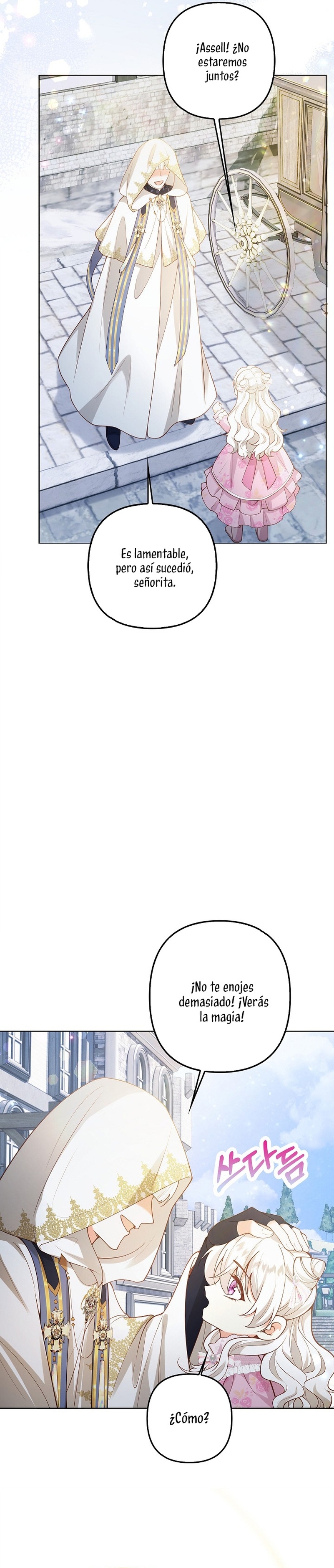 Terminé criando a los hijos de los protagonistas Capítulo 22 - Página 32