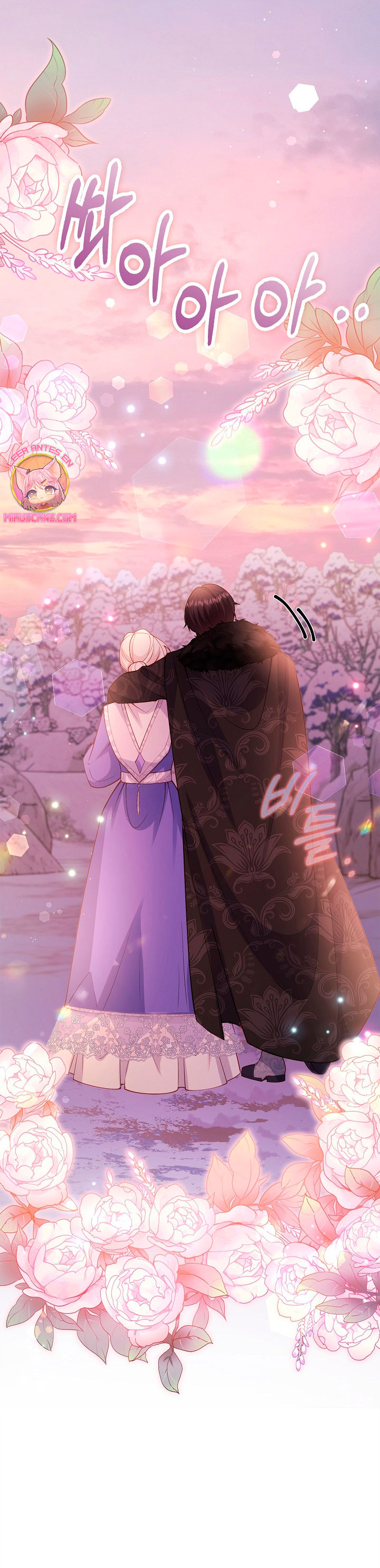 Terminé criando a los hijos de los protagonistas Capítulo 23 - Página 26