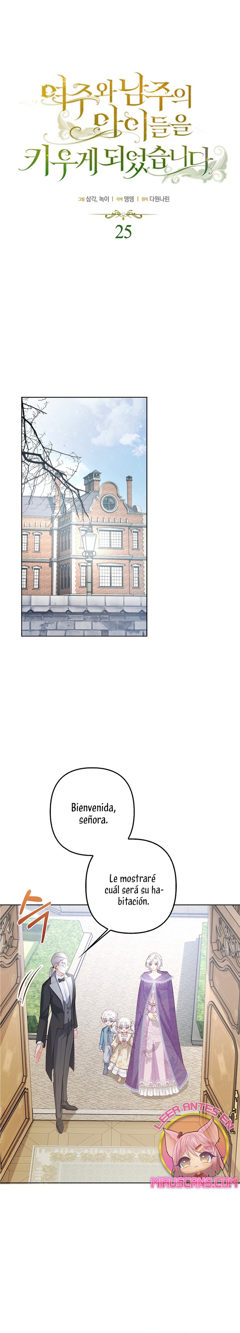 Terminé criando a los hijos de los protagonistas Capítulo 25 - Página 3