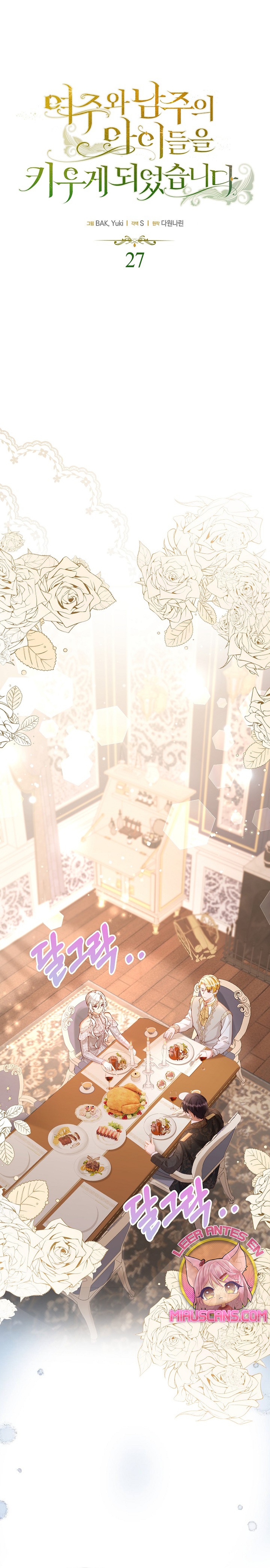 Terminé criando a los hijos de los protagonistas Capítulo 27 - Página 3