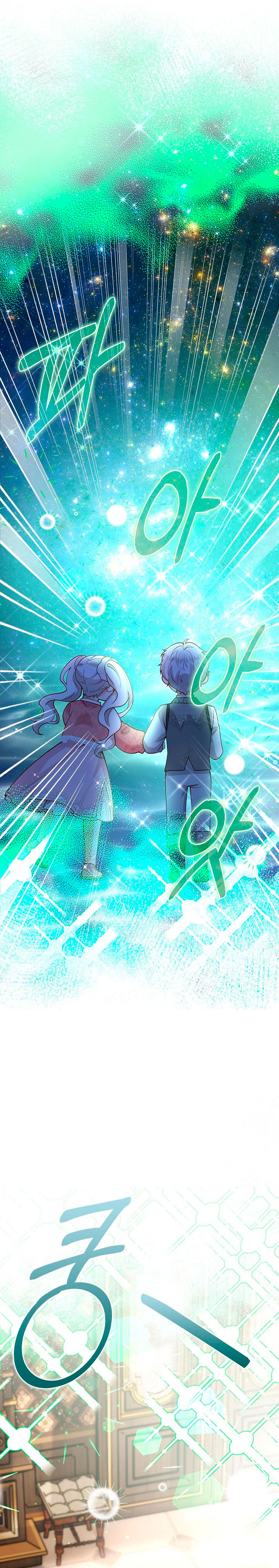 Terminé criando a los hijos de los protagonistas Capítulo 28 - Página 13