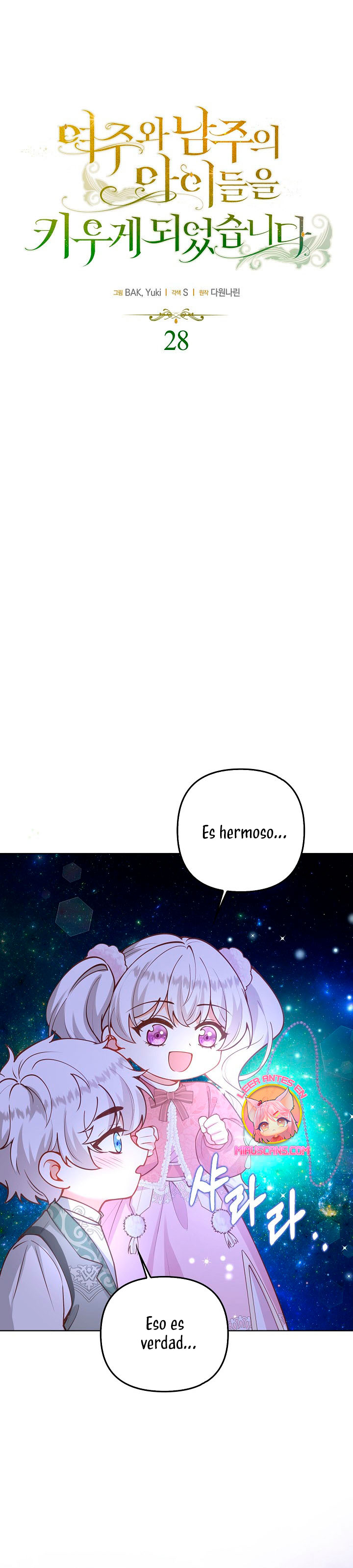 Terminé criando a los hijos de los protagonistas Capítulo 28 - Página 3