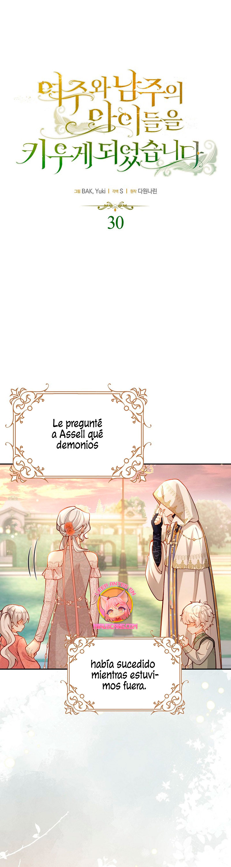 Terminé criando a los hijos de los protagonistas Capítulo 30 - Página 3