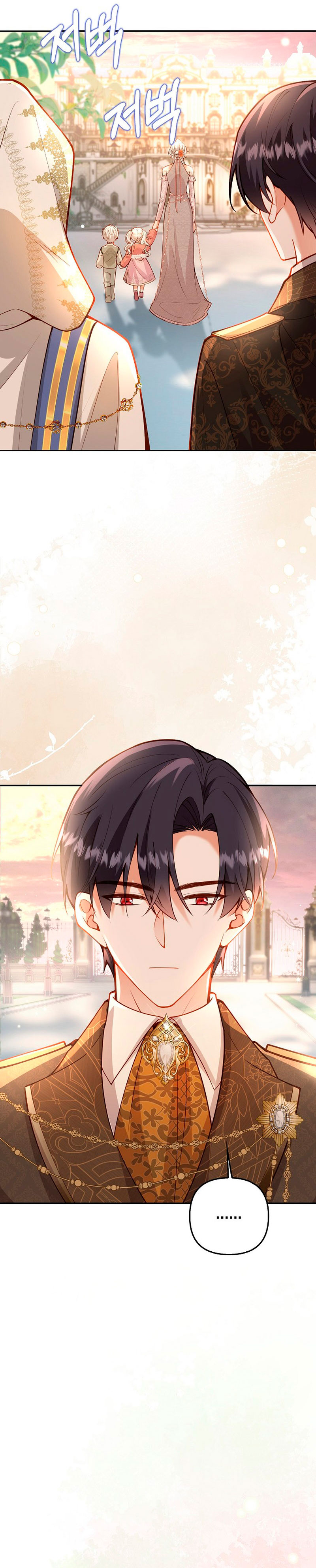 Terminé criando a los hijos de los protagonistas Capítulo 30 - Página 6