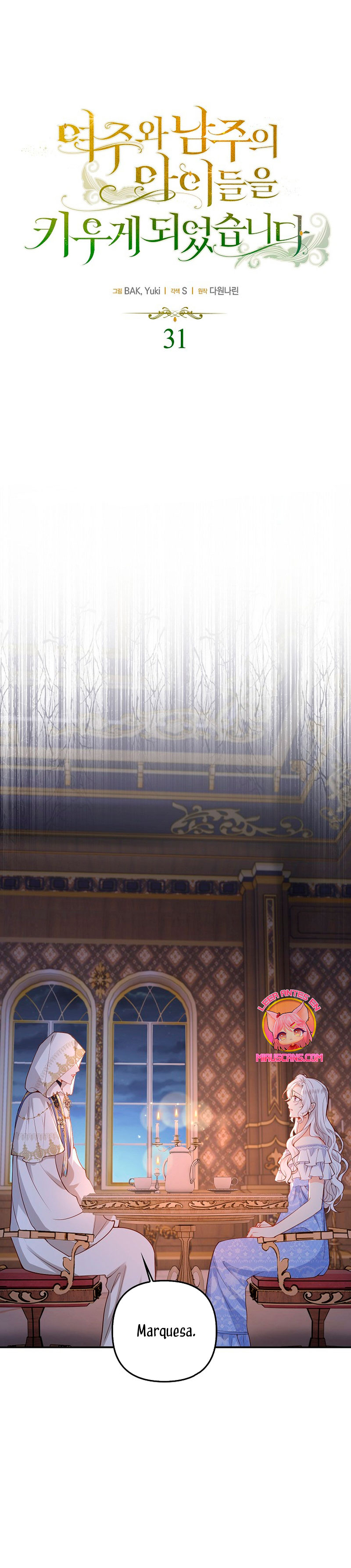 Terminé criando a los hijos de los protagonistas Capítulo 31 - Página 3