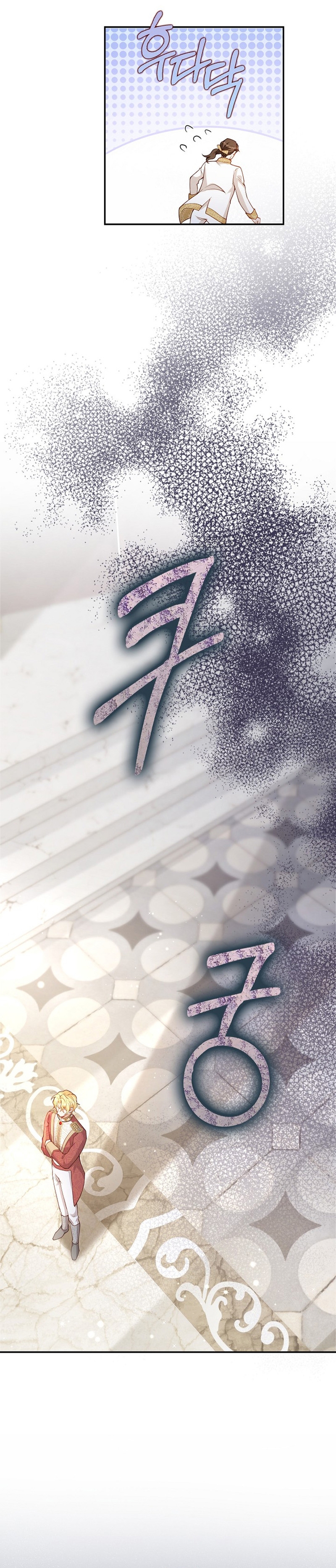 Terminé criando a los hijos de los protagonistas Capítulo 34 - Página 18