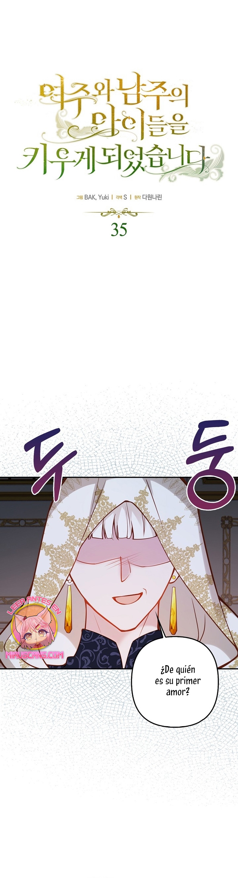 Terminé criando a los hijos de los protagonistas Capítulo 35 - Página 3