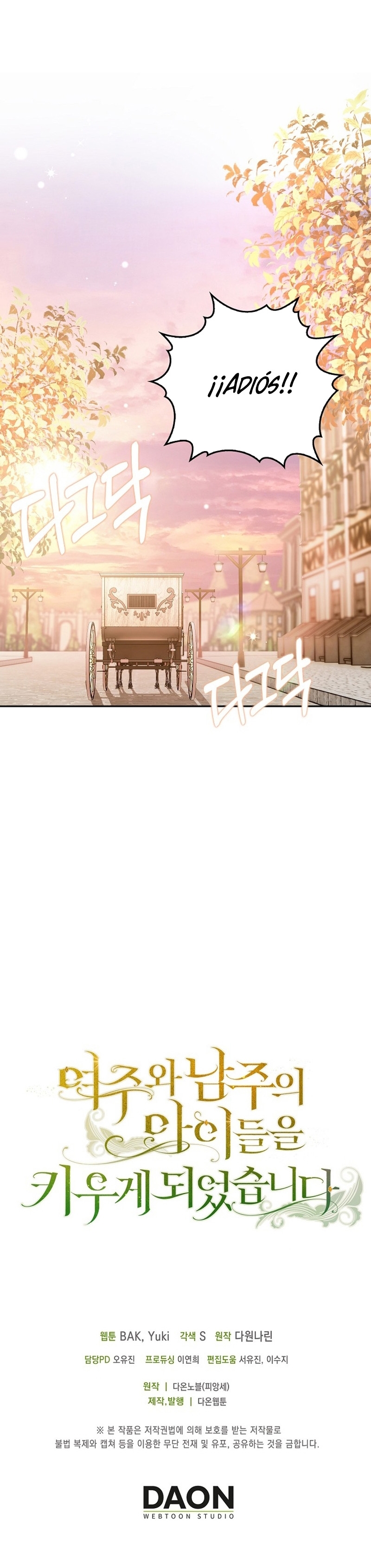 Terminé criando a los hijos de los protagonistas Capítulo 35 - Página 33