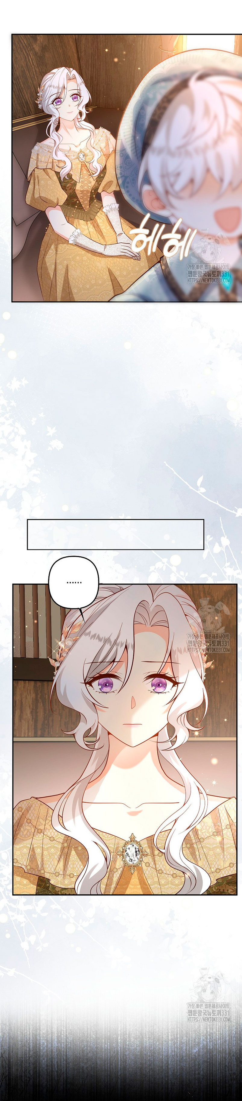 Terminé criando a los hijos de los protagonistas Capítulo 36 - Página 21