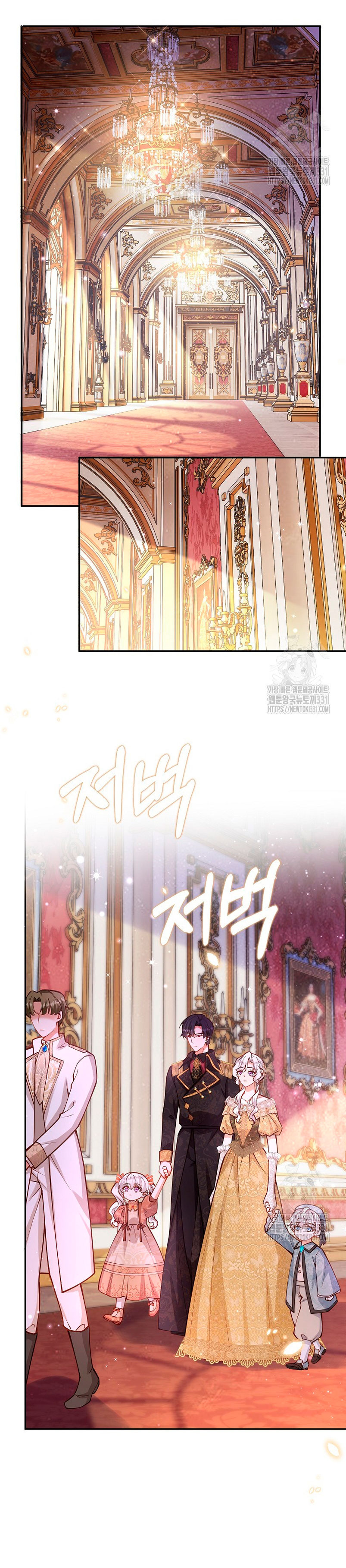 Terminé criando a los hijos de los protagonistas Capítulo 36 - Página 32