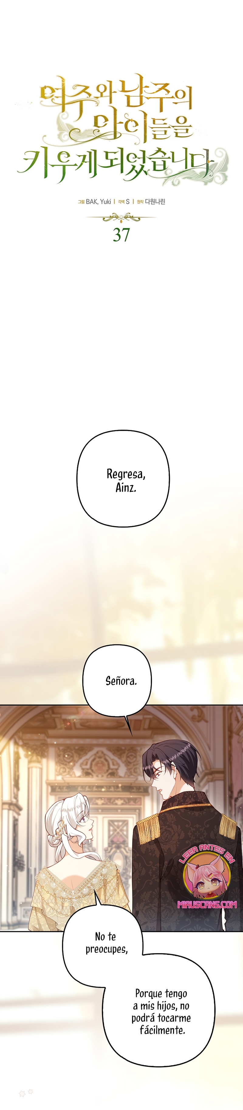 Terminé criando a los hijos de los protagonistas Capítulo 37 - Página 3