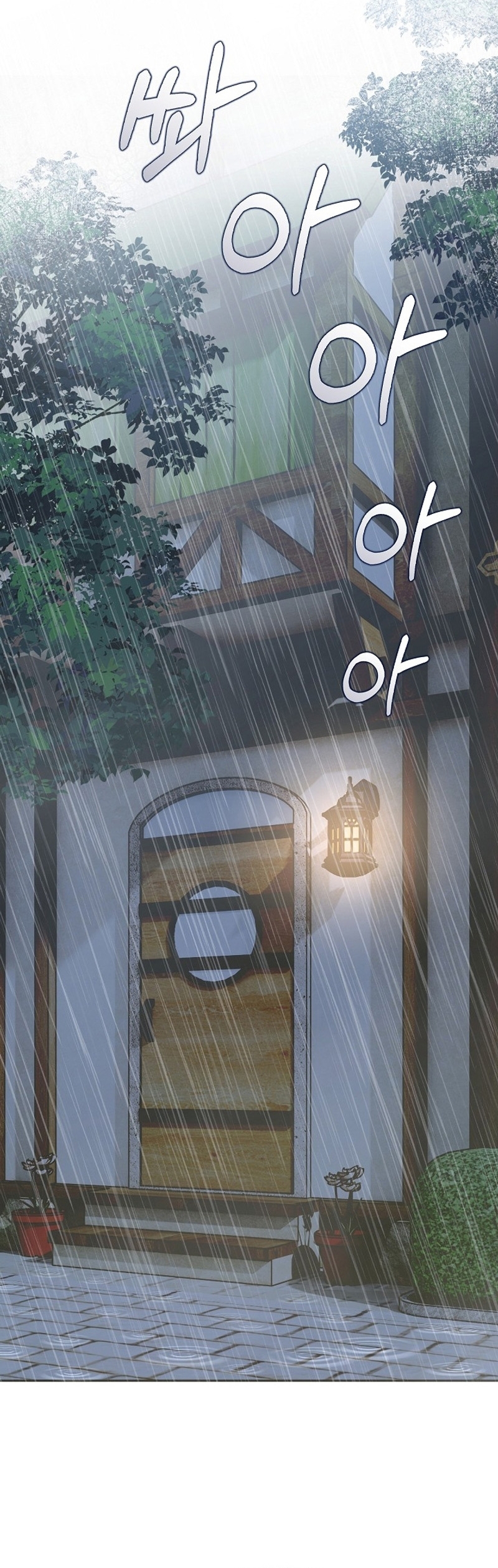 Terminé criando a los hijos de los protagonistas Capítulo 39 - Página 25