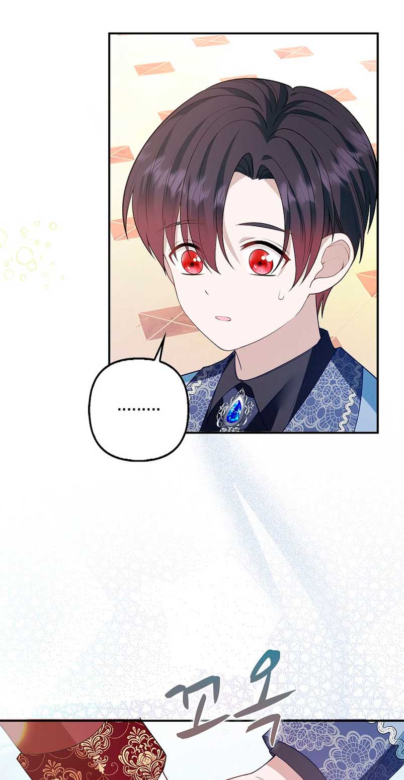 Terminé criando a los hijos de los protagonistas Capítulo 4 - Página 28