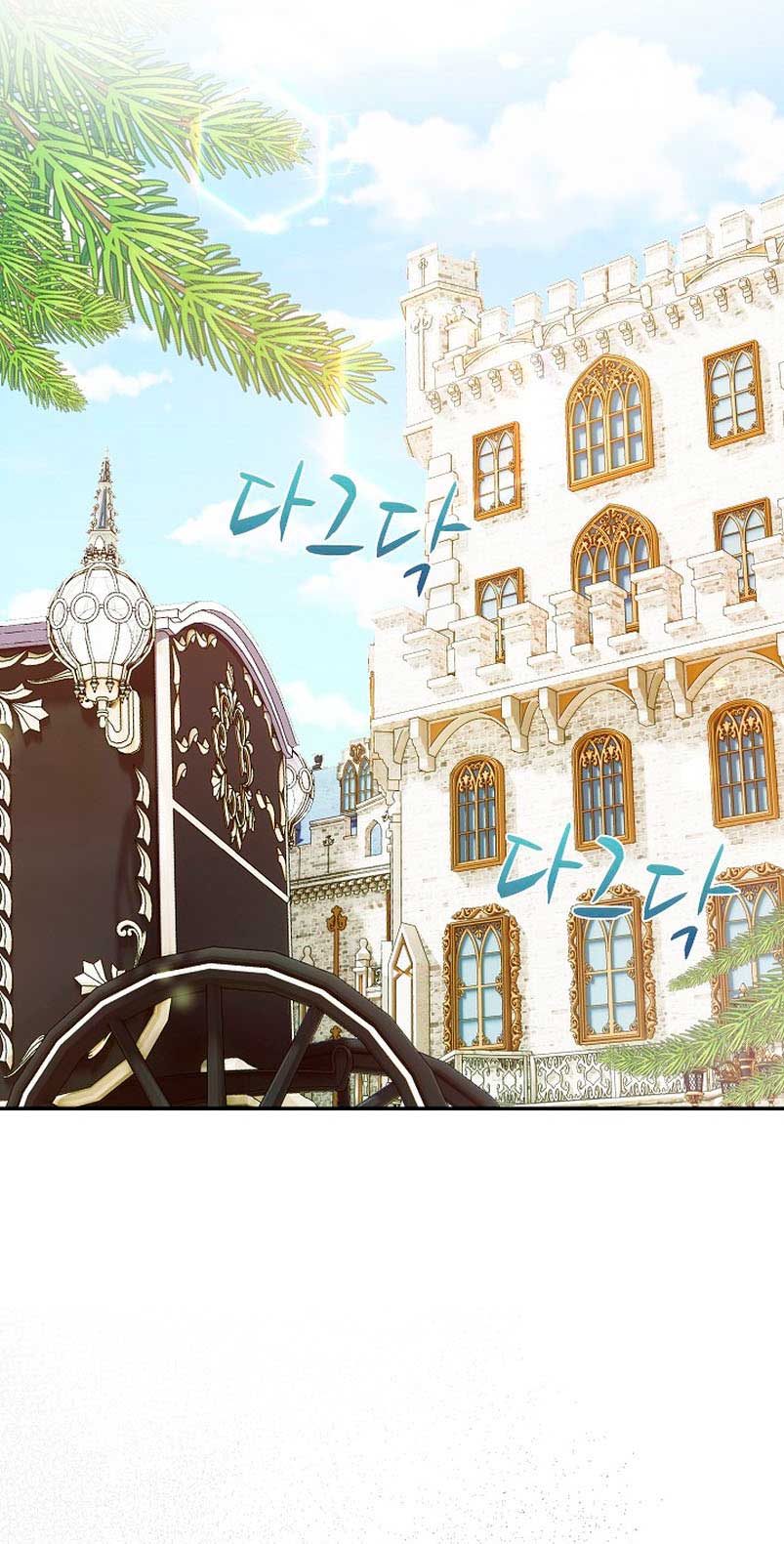 Terminé criando a los hijos de los protagonistas Capítulo 4 - Página 31