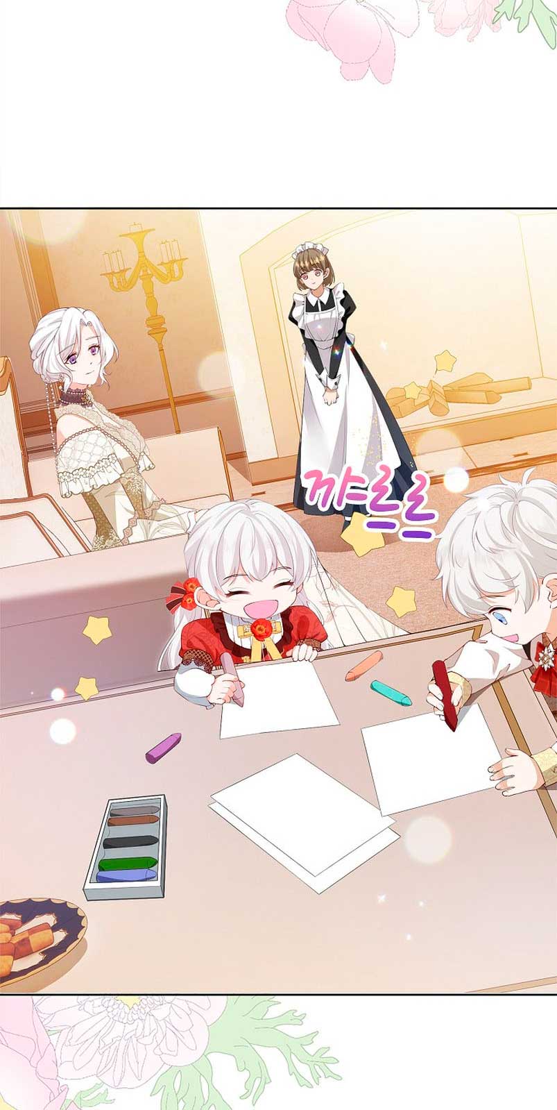 Terminé criando a los hijos de los protagonistas Capítulo 4 - Página 6