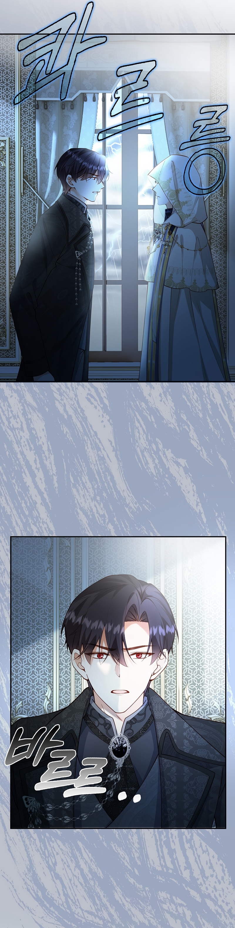 Terminé criando a los hijos de los protagonistas Capítulo 40 - Página 13