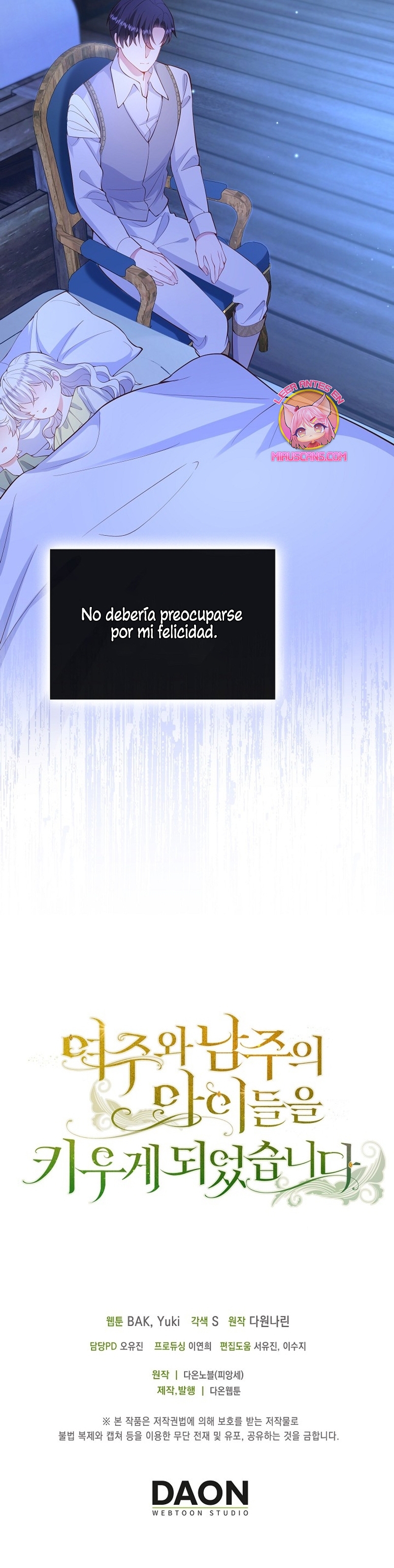 Terminé criando a los hijos de los protagonistas Capítulo 46 - Página 25