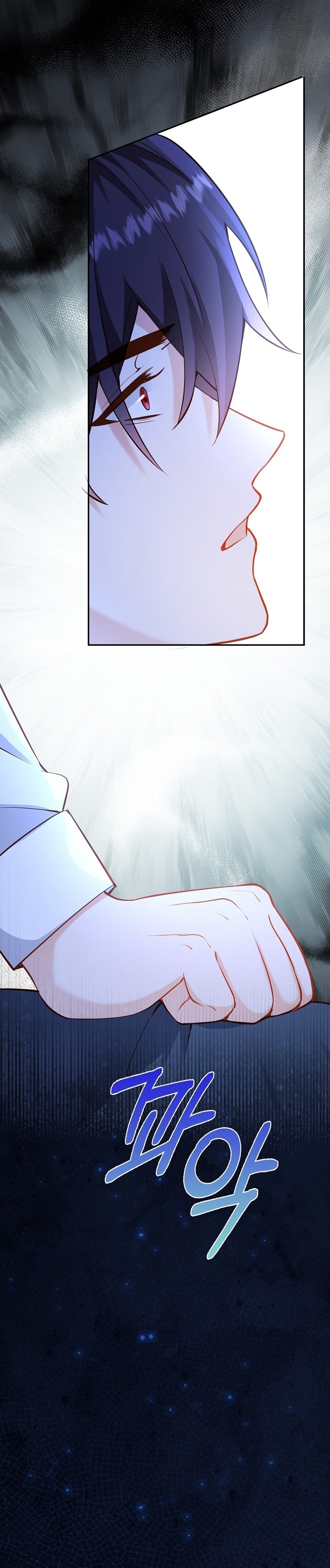 Terminé criando a los hijos de los protagonistas Capítulo 47 - Página 15