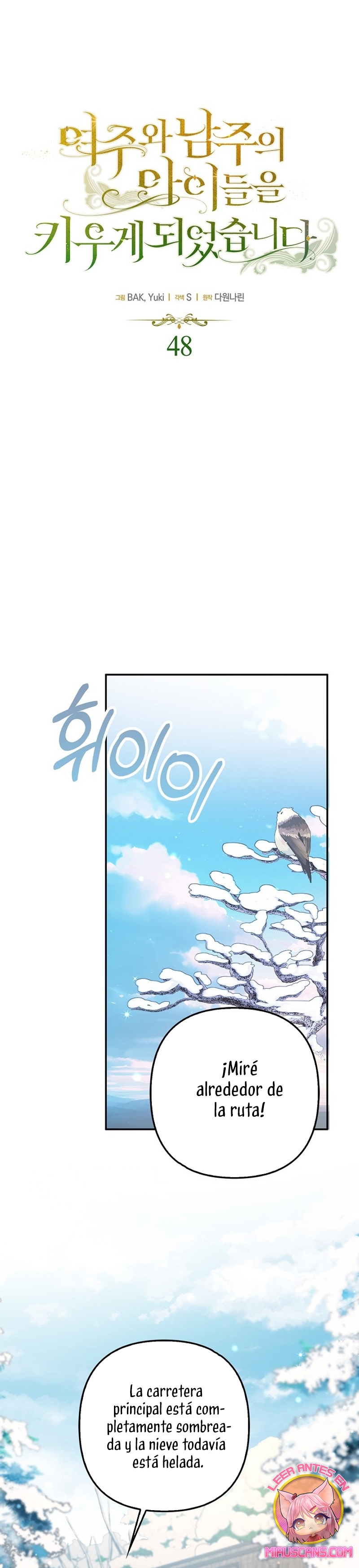 Terminé criando a los hijos de los protagonistas Capítulo 48 - Página 3