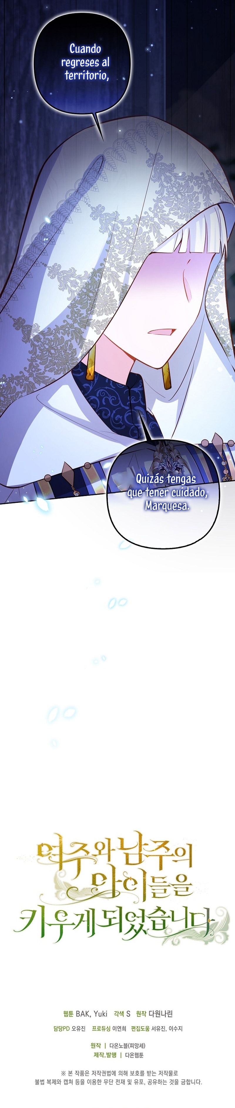 Terminé criando a los hijos de los protagonistas Capítulo 48 - Página 33