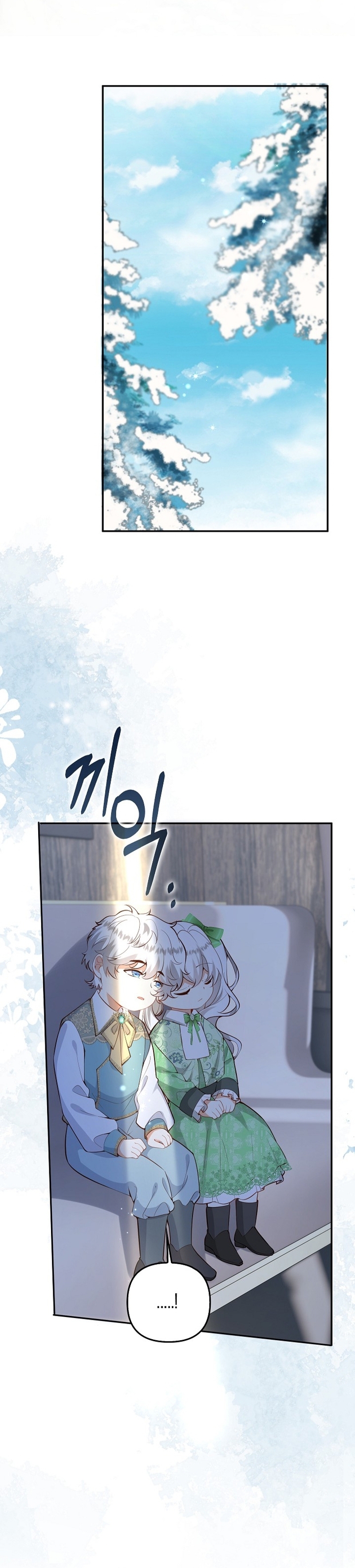 Terminé criando a los hijos de los protagonistas Capítulo 48 - Página 7