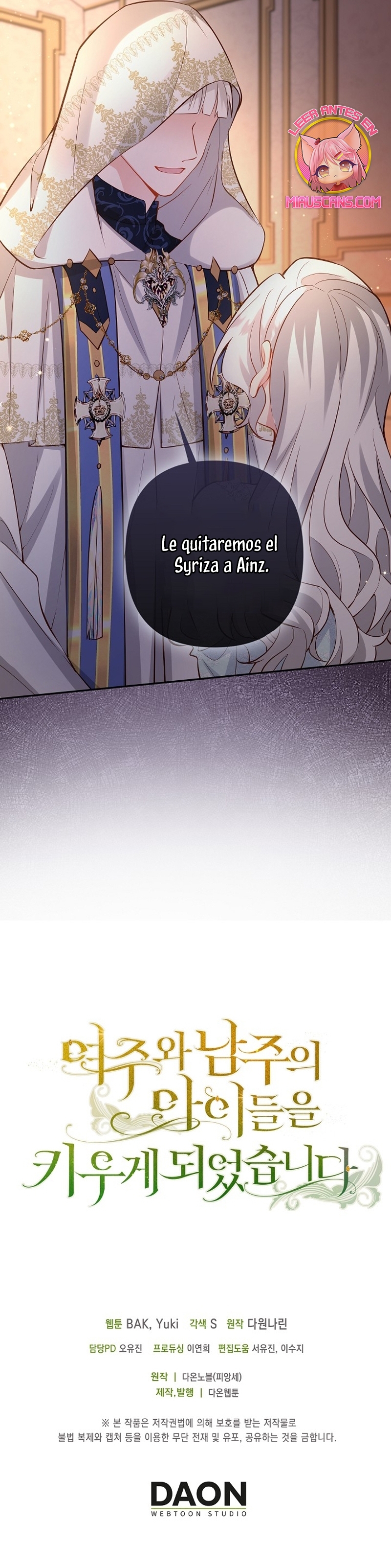 Terminé criando a los hijos de los protagonistas Capítulo 49 - Página 33