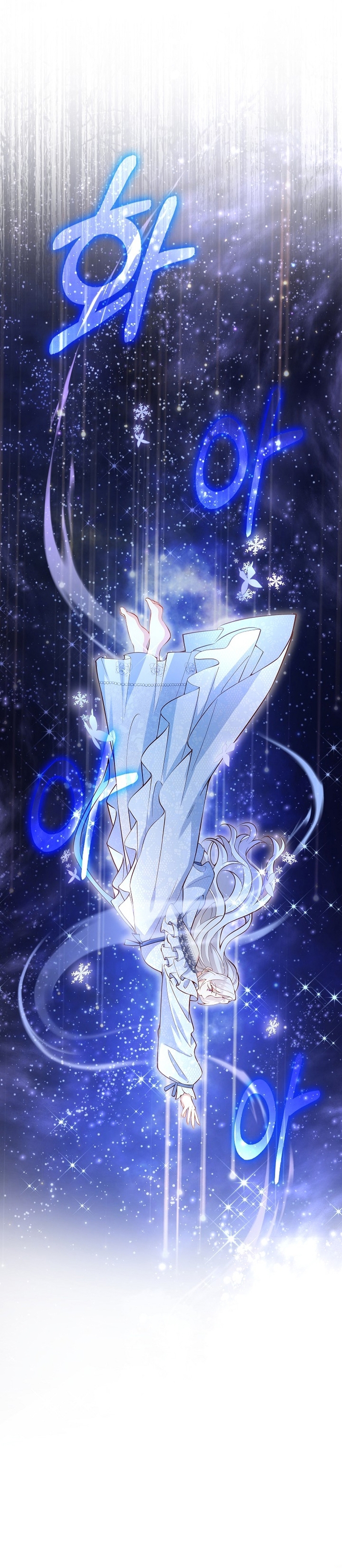 Terminé criando a los hijos de los protagonistas Capítulo 51 - Página 23