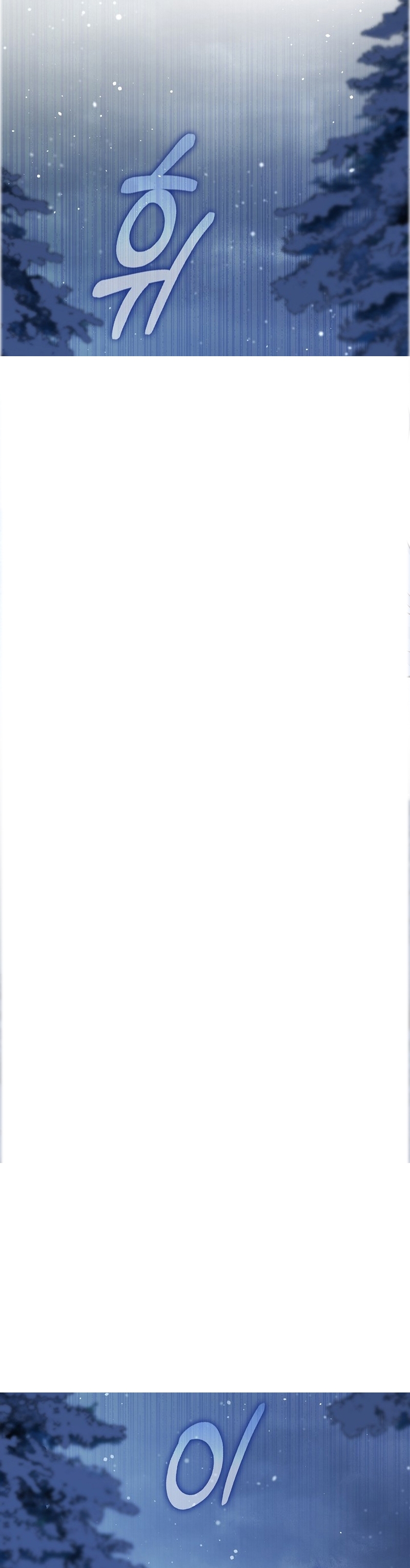 Terminé criando a los hijos de los protagonistas Capítulo 51 - Página 30