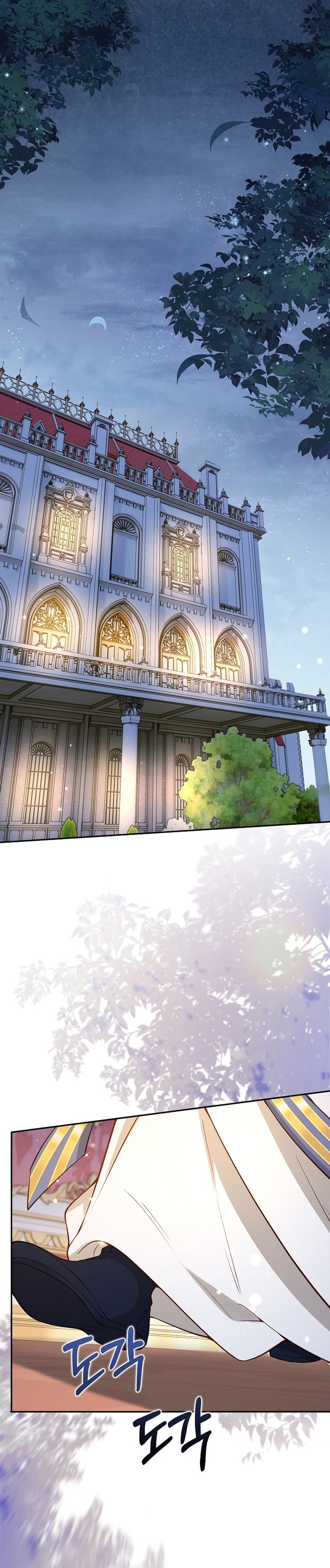 Terminé criando a los hijos de los protagonistas Capítulo 53 - Página 20