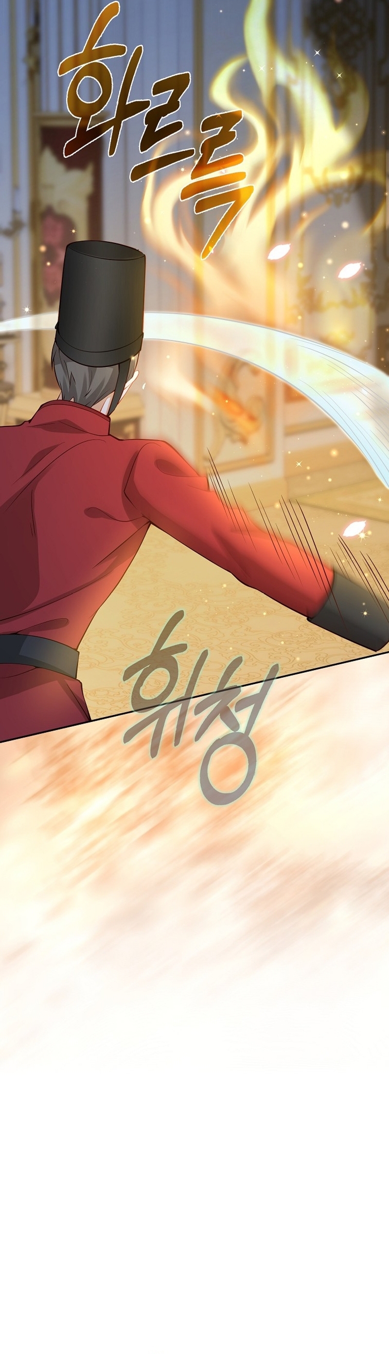 Terminé criando a los hijos de los protagonistas Capítulo 53 - Página 27