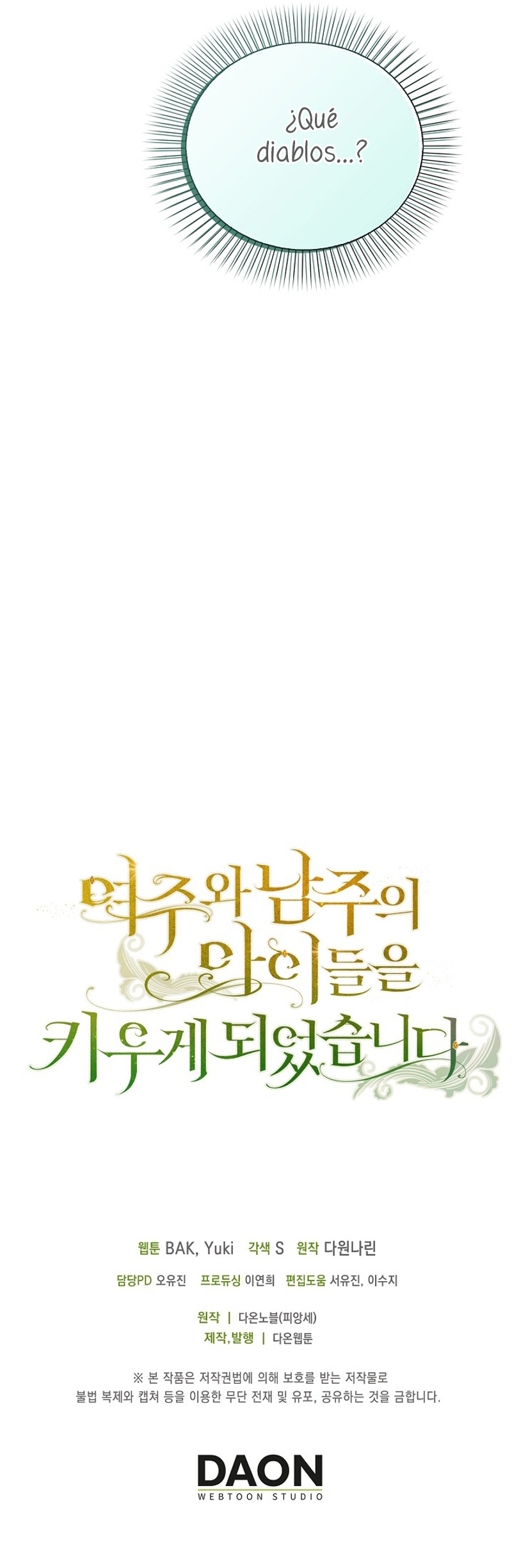 Terminé criando a los hijos de los protagonistas Capítulo 53 - Página 42