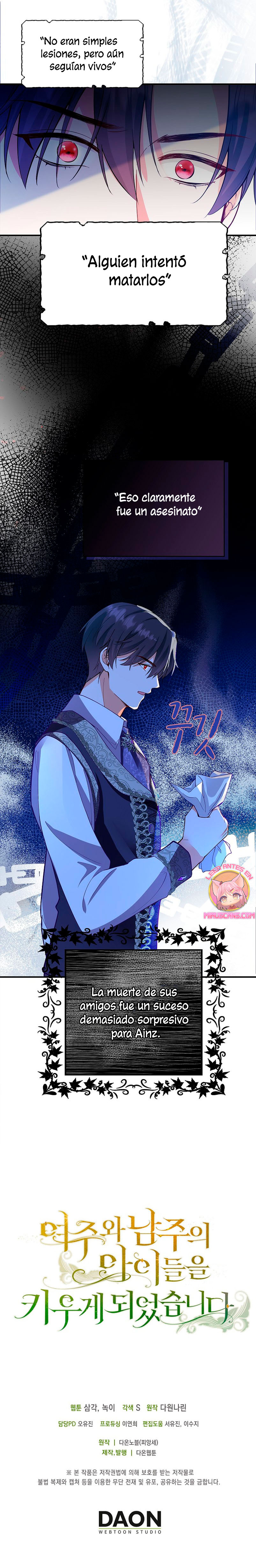 Terminé criando a los hijos de los protagonistas Capítulo 6 - Página 28